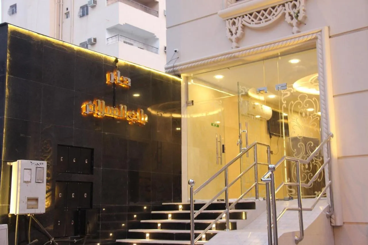 Dar Bab Al Salam Hotel Mecca