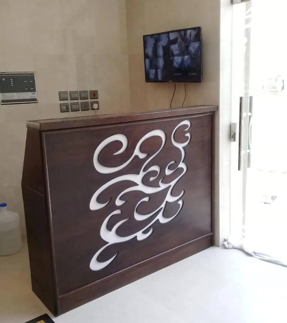 Dar Bab Al Salam Hotel Mecca