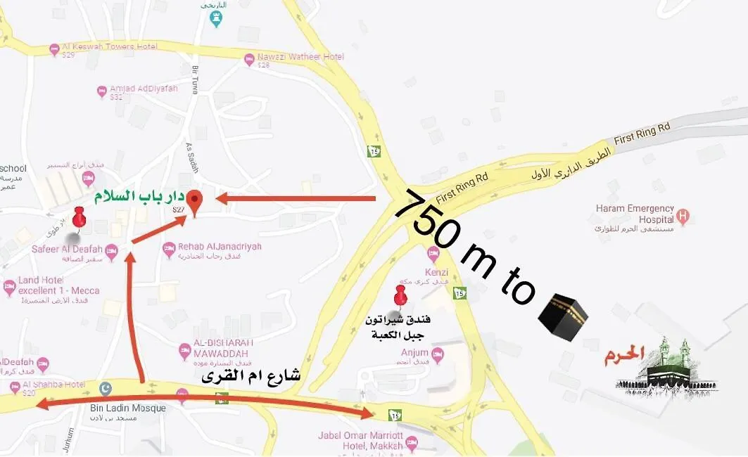 Dar Bab Al Salam Hotel Mecca
